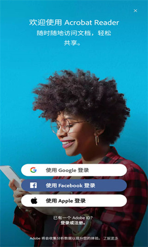AdobeReader