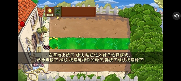 植物大战僵尸随机植物版