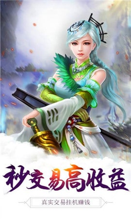 魔神之路
