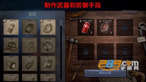 Horrorfield小心屠夫在身后游戏完整内购版v1.5
