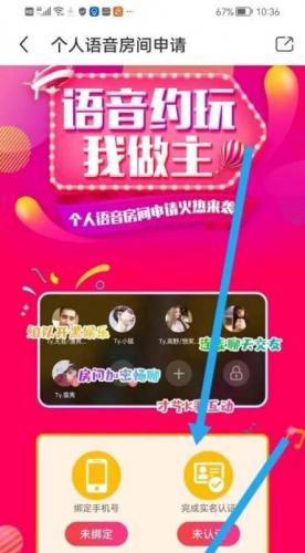 心恋直播