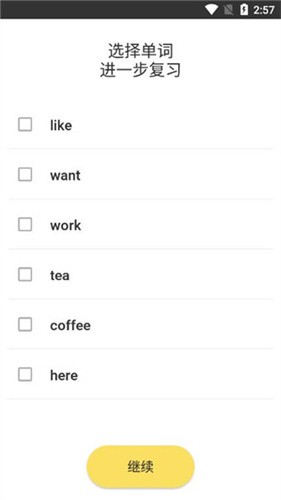 Simpler