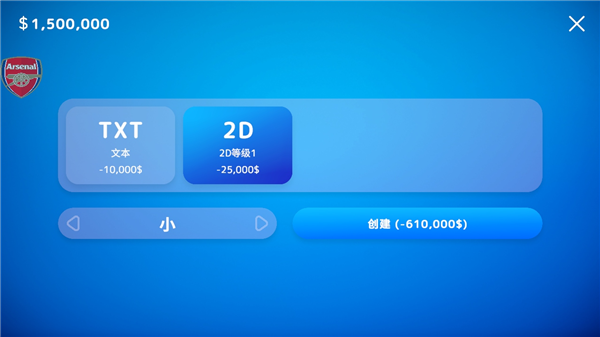 游戏攻略配图8