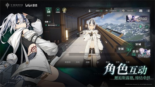 斯露德公测版
