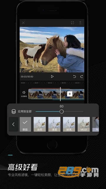 乐秀视频编辑器剪辑神器软件appv9.5.7 cn安卓版