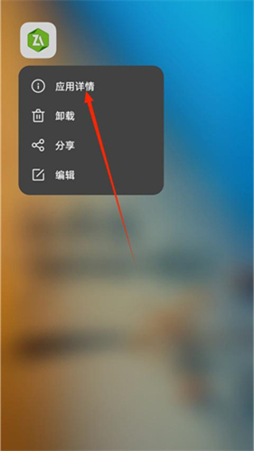ZArchiver绿色版本
