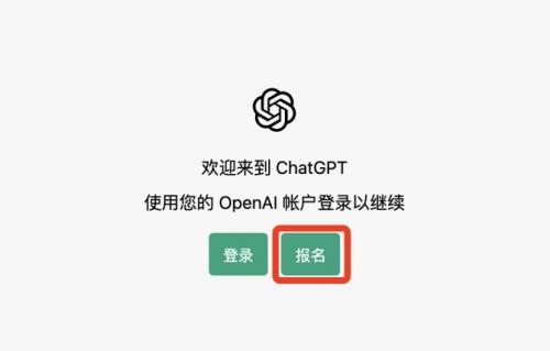 chatgpt安装包