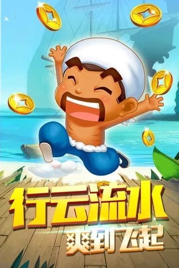 真人炸金花赢现金