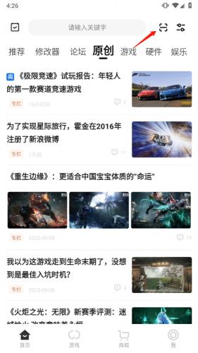 3dm手游网