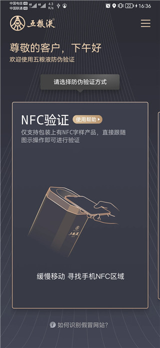 五粮液