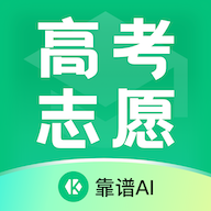 靠谱ai