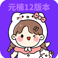 元楠太空杀