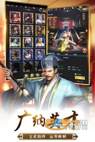 我的快意人生游戏宫斗模拟内购版v1.6