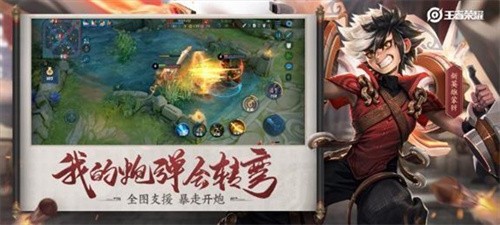 王者荣耀单机版
