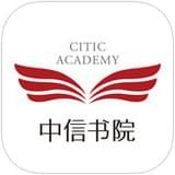 中信书院