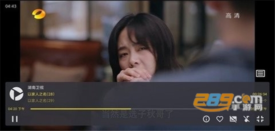 2022tivimate解锁付费版 2022tivimate解锁付费版