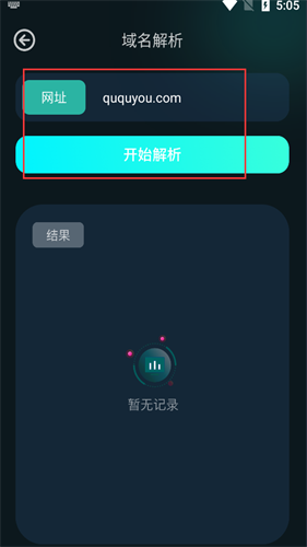 比特精灵