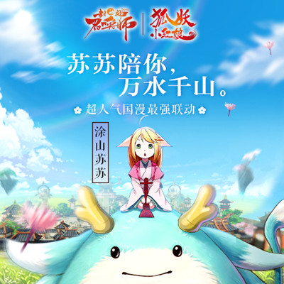 封神召唤师百度版下载