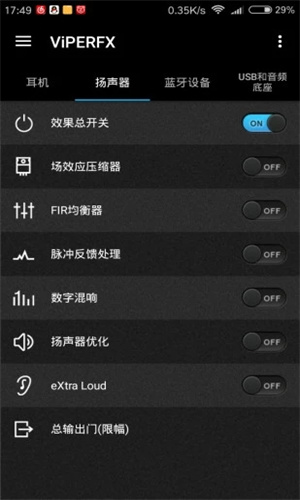 viperFx