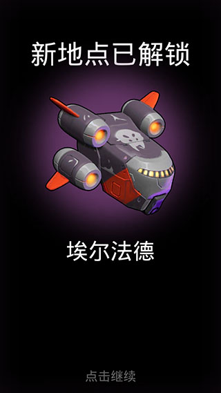 不可能的空间安卓版