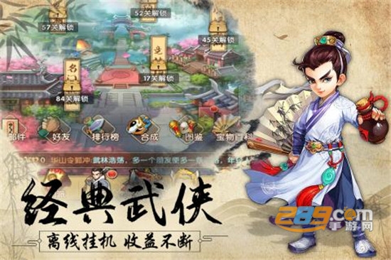 风色群英传九游UC版v1.0安卓版