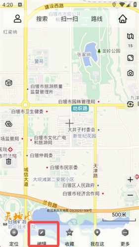 奥维地图永久免费版