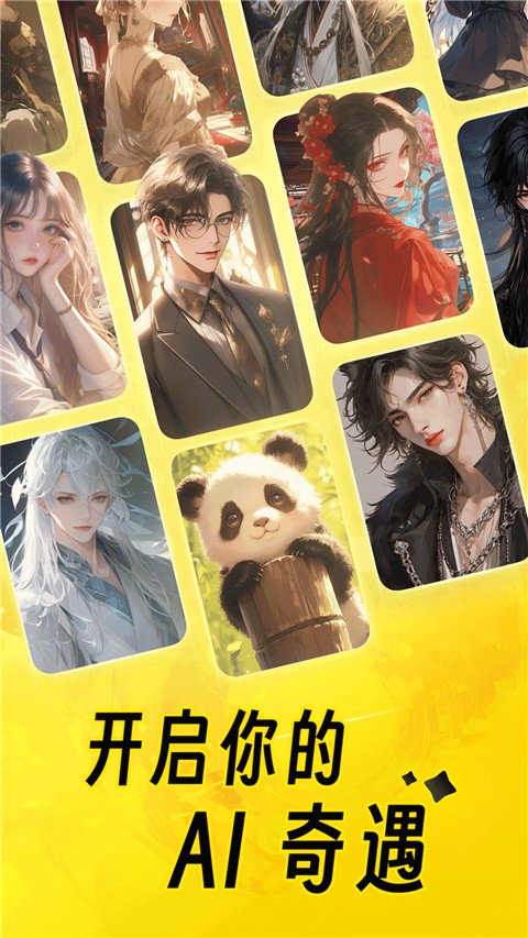 猫箱旧版