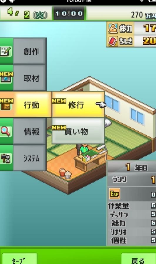 开心漫画道场v1.0