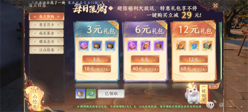 天龙八部2飞龙战天最新版