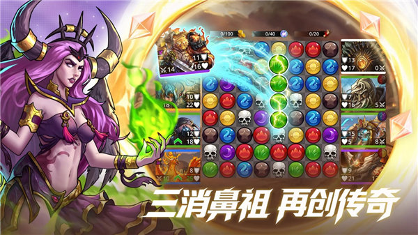 宝石战争（TapTap测试版）