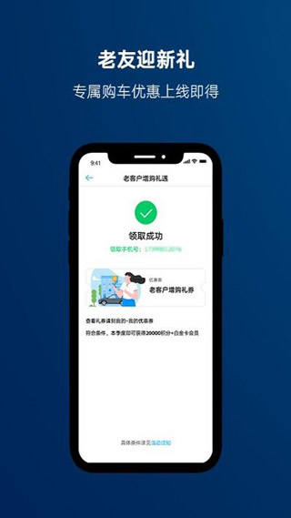 一汽大众