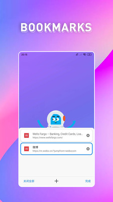 bobo浏览器无病毒版