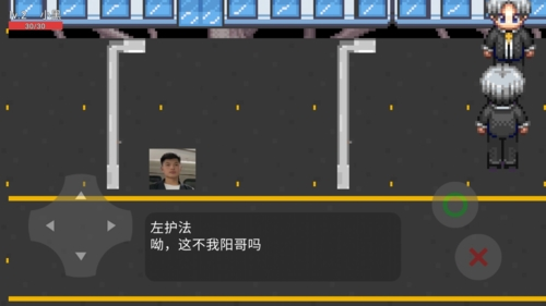 摇摆阳模拟器图片2