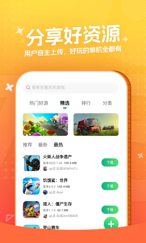 0.1折游戏盒