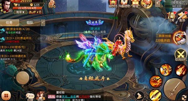 青云诀九游版