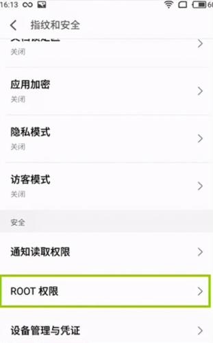 移动云手机