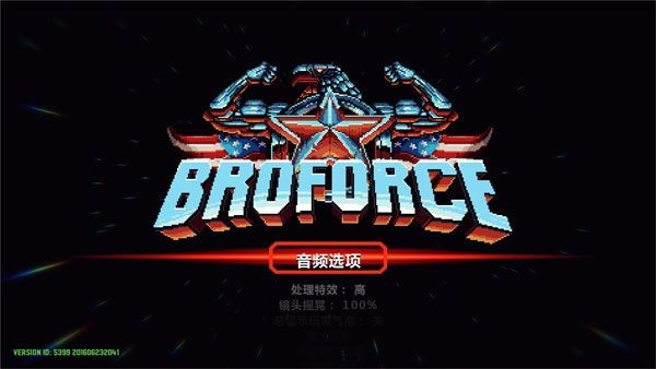 武装原型敢死队