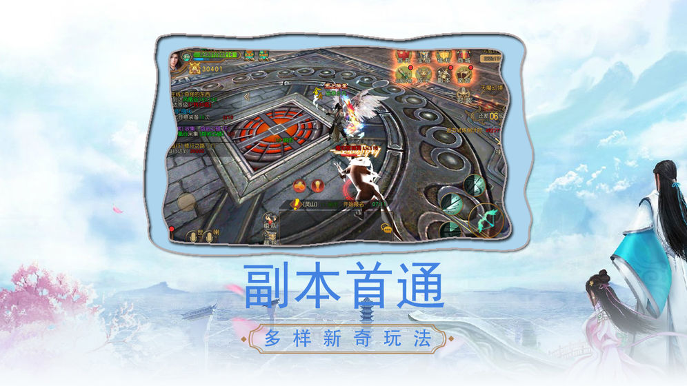 九世仙缘