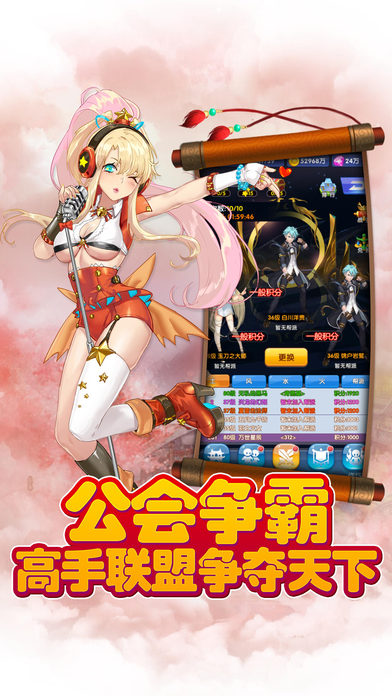 同级生v1.1