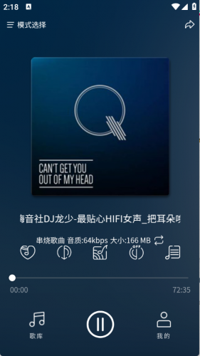 嗨瑶音乐网