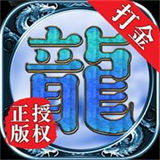 龙城决之冰雪之城