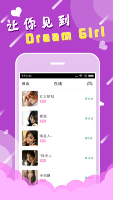 友趣appv1.0