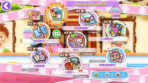 料理妈妈全菜谱解锁版无限金币