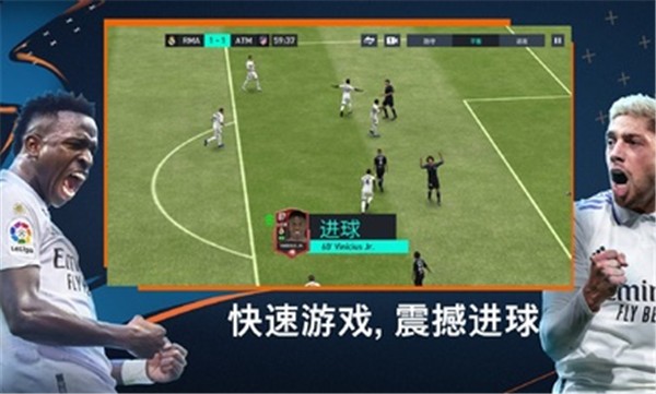 fifa足球世界体验服2026