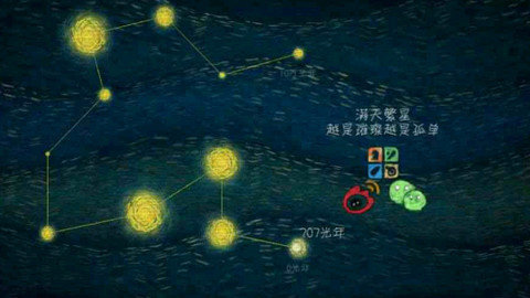 我们相距十万光年(100kly Away)