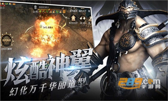 猎魔宿命BT版v1.0.0安卓版