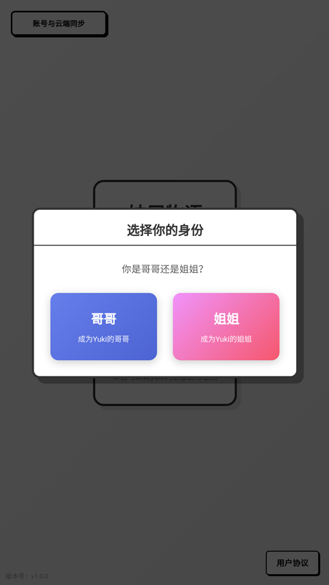 妹居物语旧版