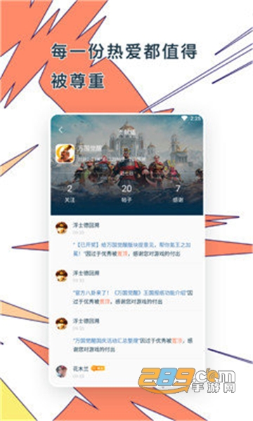 Ganke肝氪app下载官方安卓版v3.0.5最新版