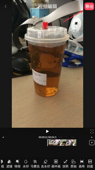 清爽视频编辑器破解版图片19