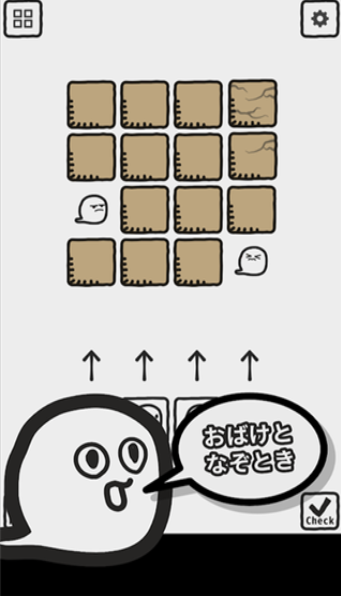 Obake